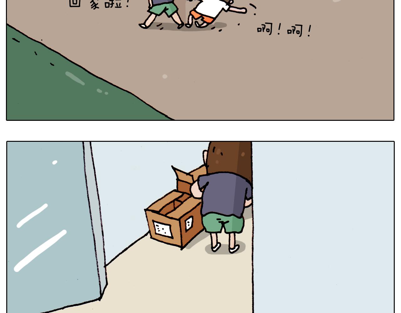 第192话 我爱发明(1/2)-第193话