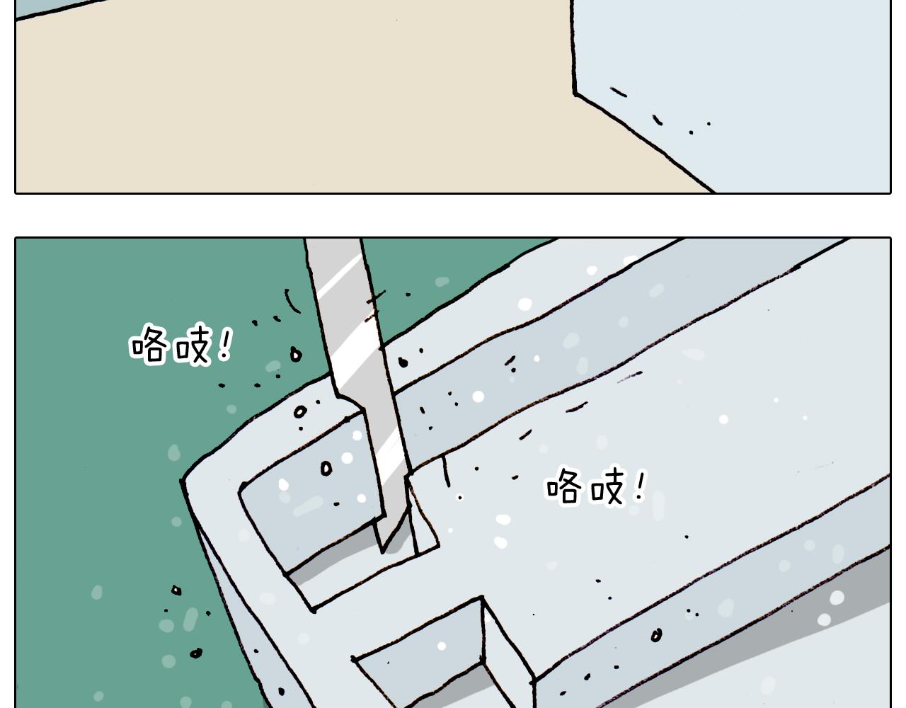 第192话 我爱发明(1/2)-第193话