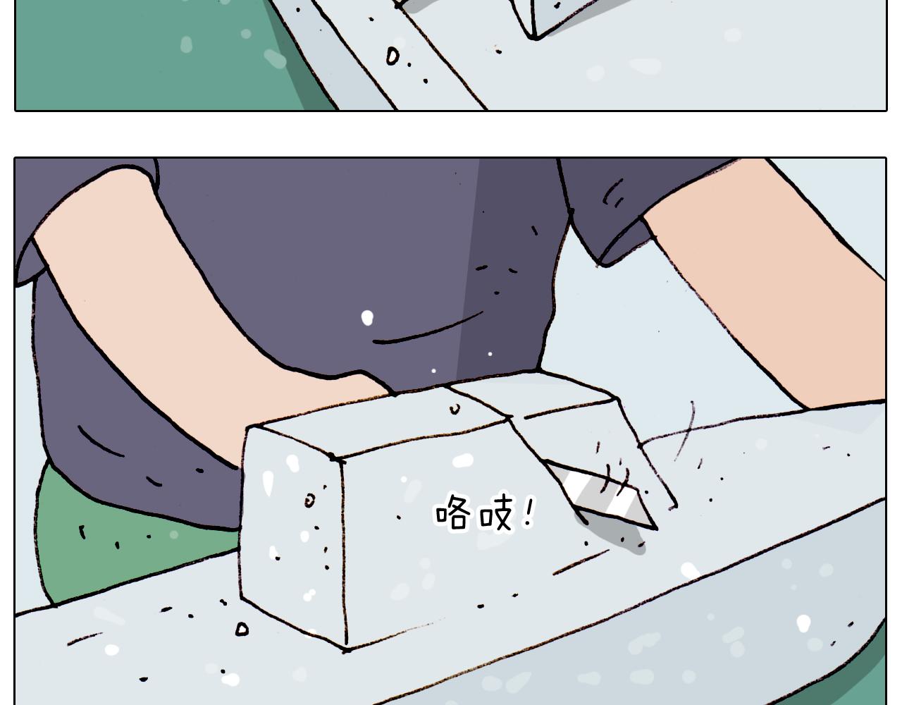第192话 我爱发明(1/2)-第193话
