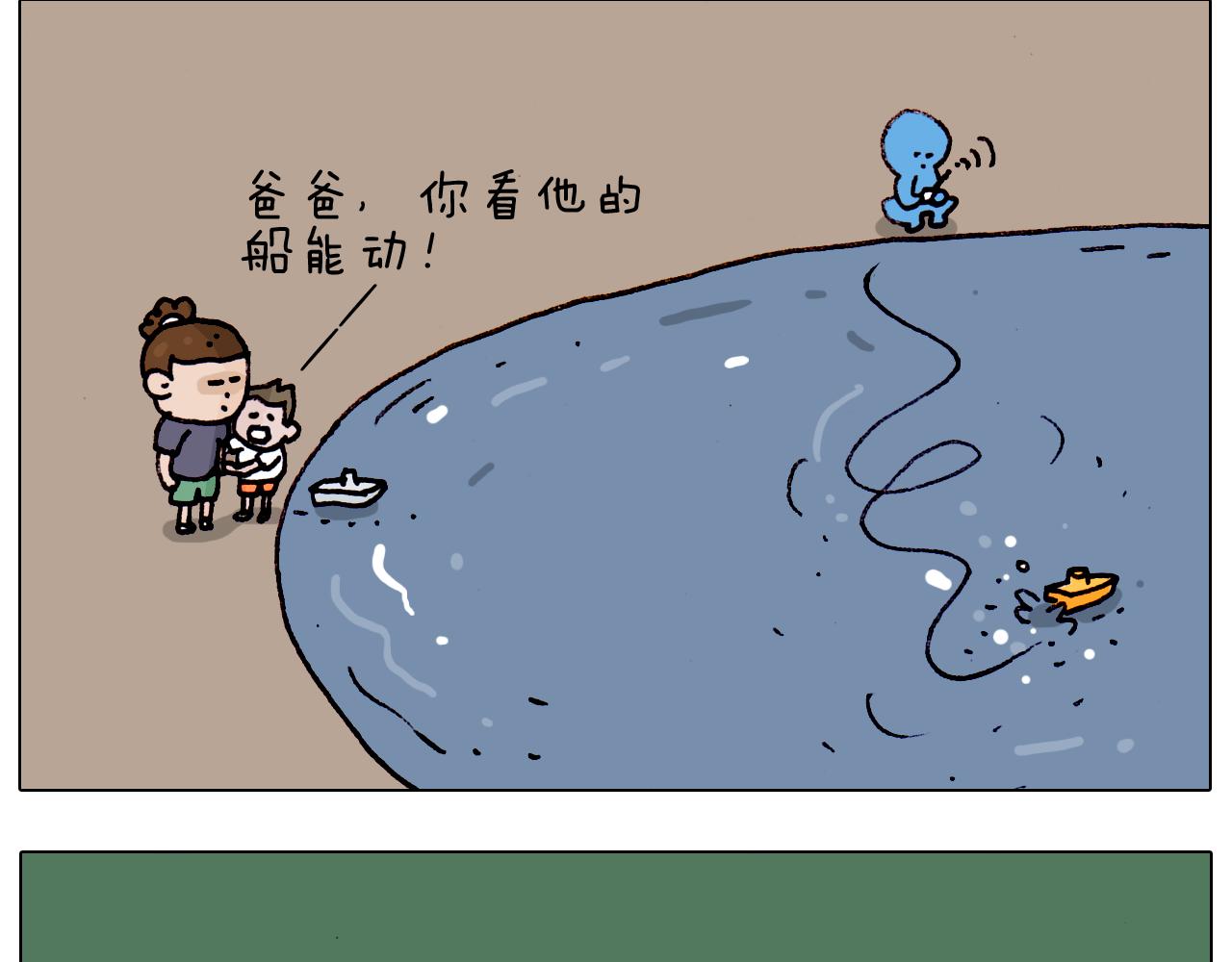 第192话 我爱发明(1/2)-第193话