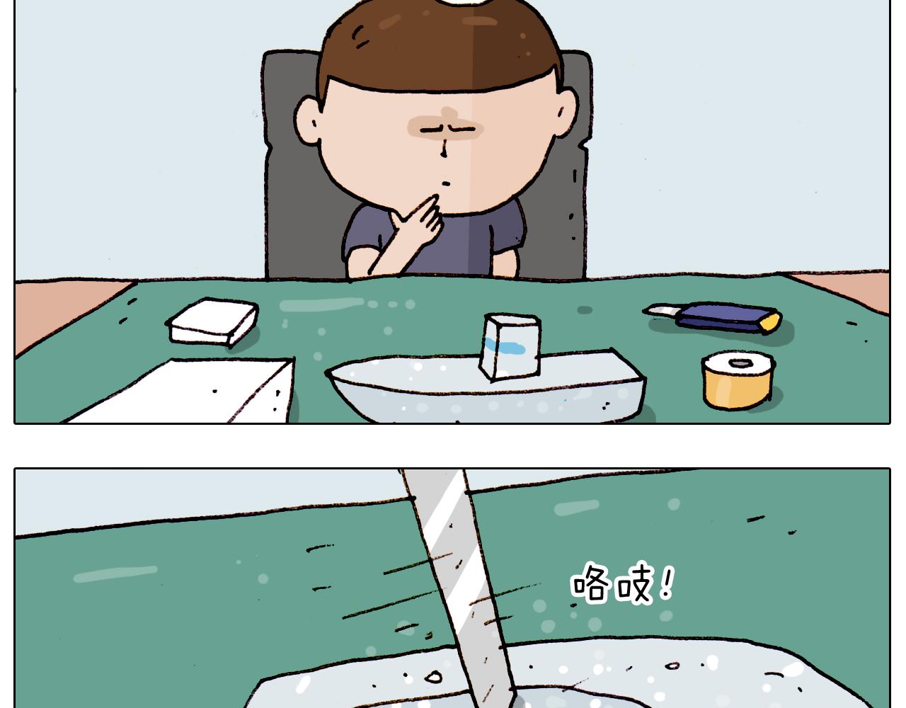 第192话 我爱发明(1/2)-第193话
