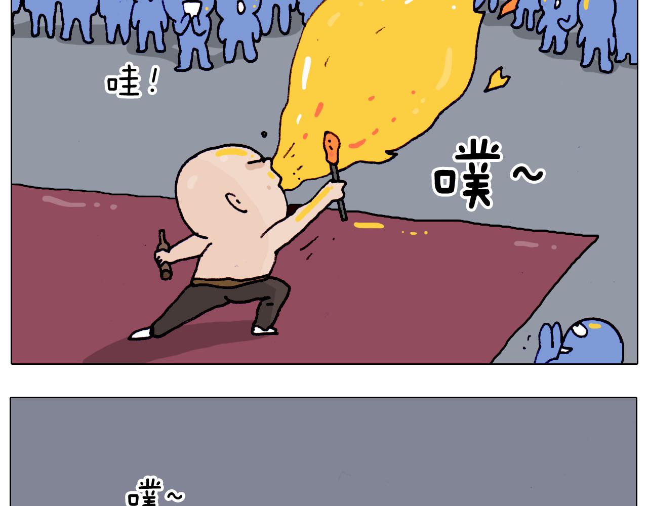 第194话 风翼天翔(1/2)-第195话