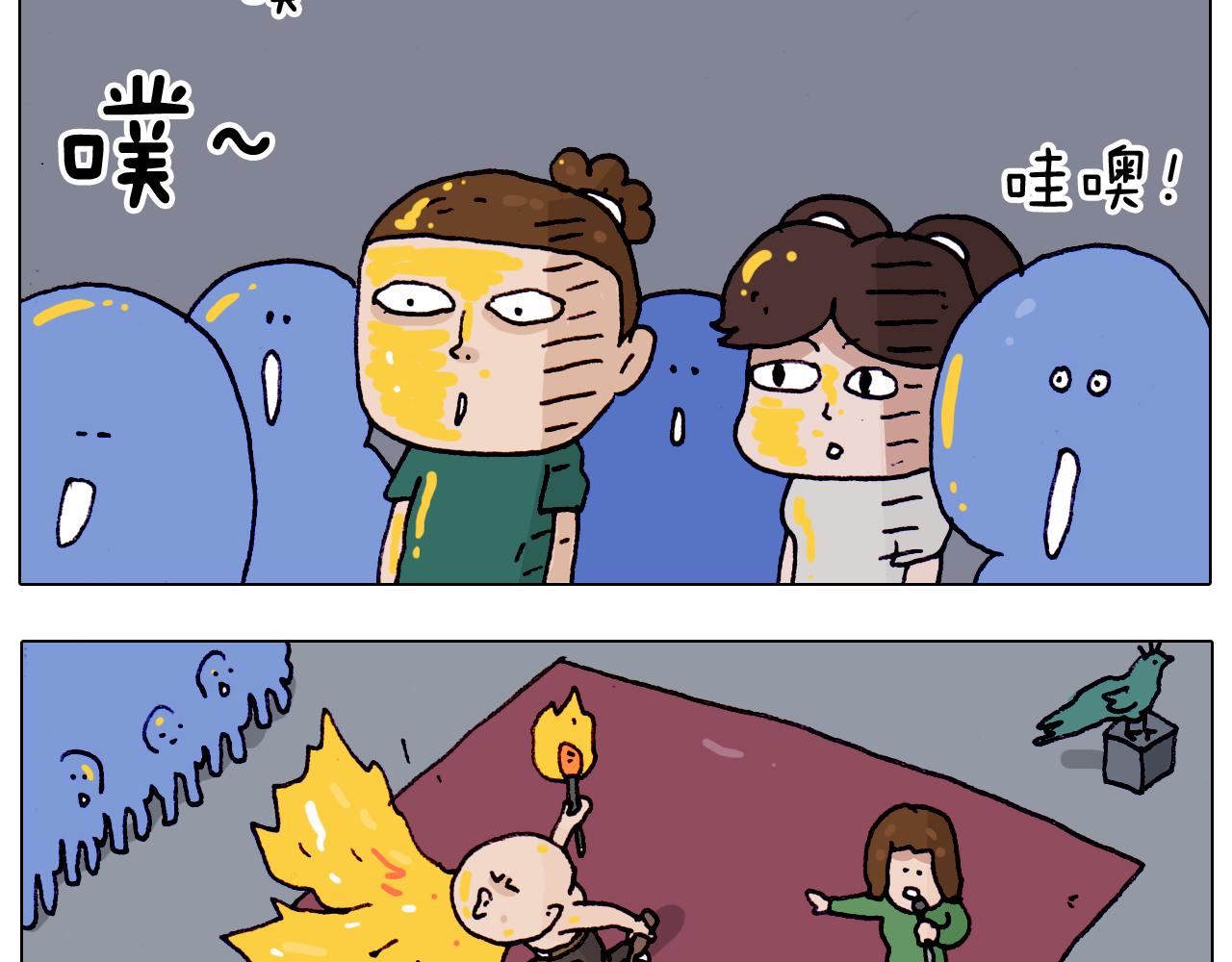 第194话 风翼天翔(1/2)-第195话
