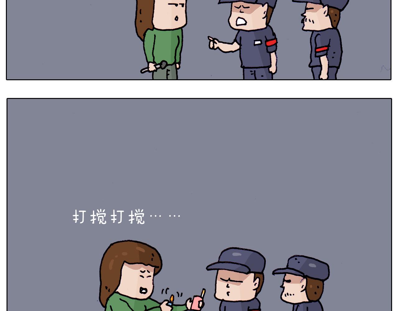 第194话 风翼天翔(1/2)-第195话