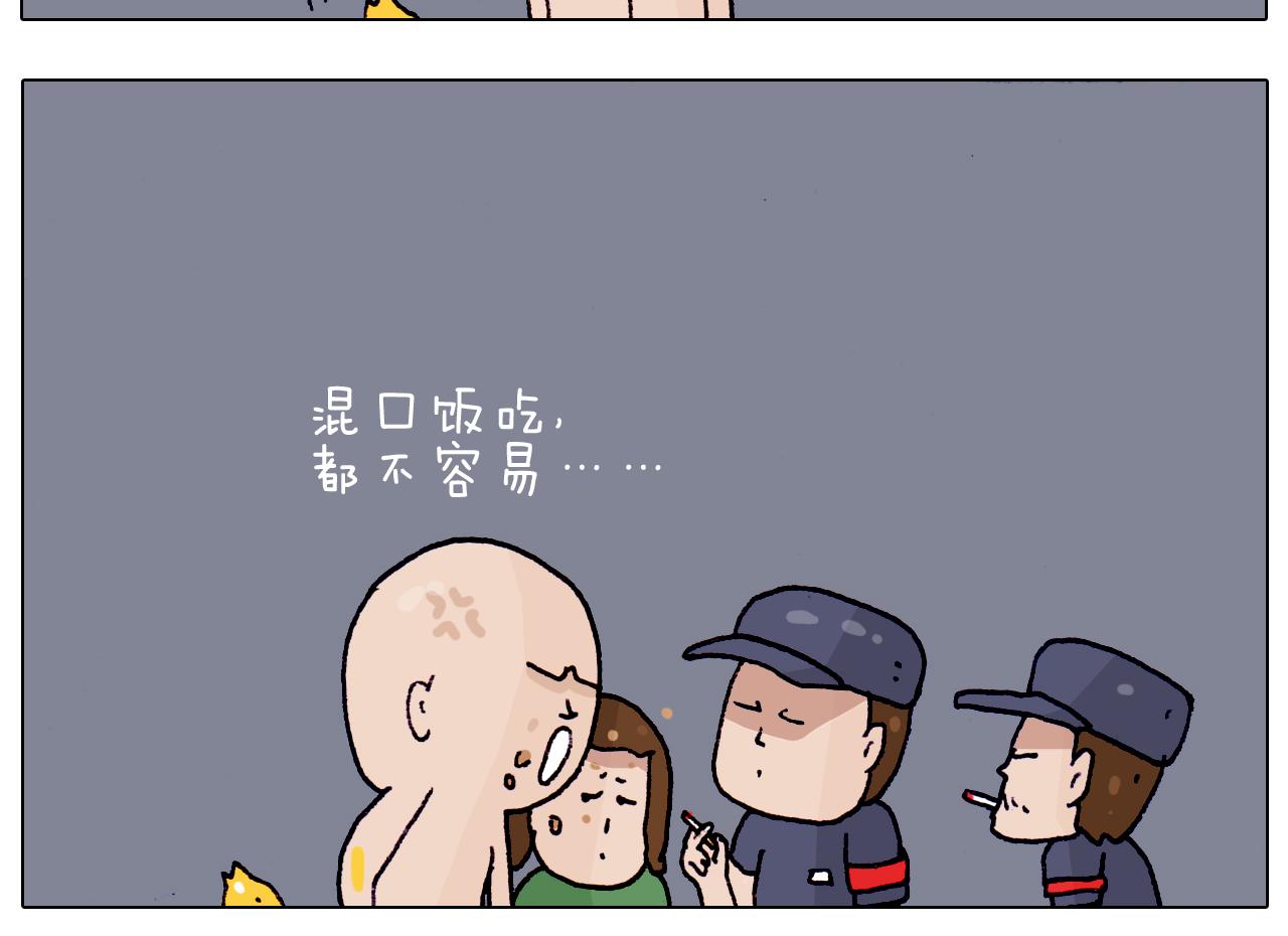 第194话 风翼天翔(1/2)-第195话