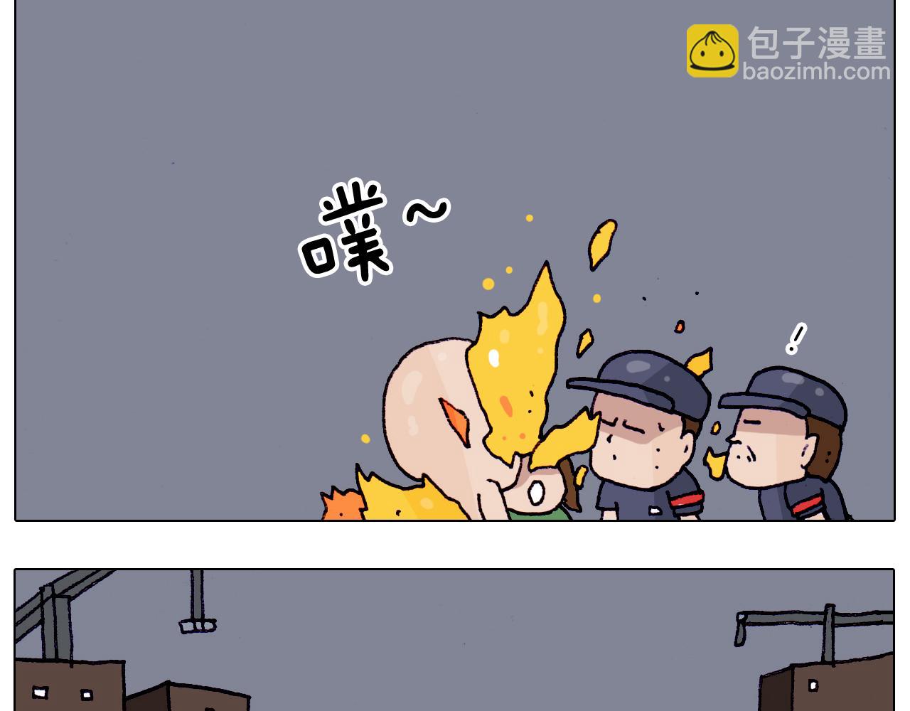 第194话 风翼天翔(1/2)-第195话