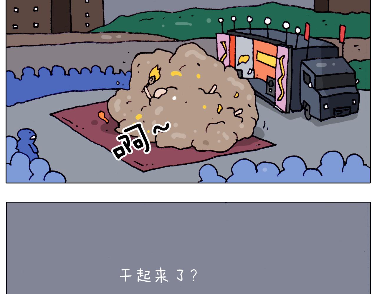 第194话 风翼天翔(1/2)-第195话