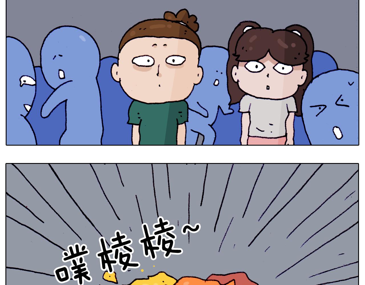 第194话 风翼天翔(1/2)-第195话