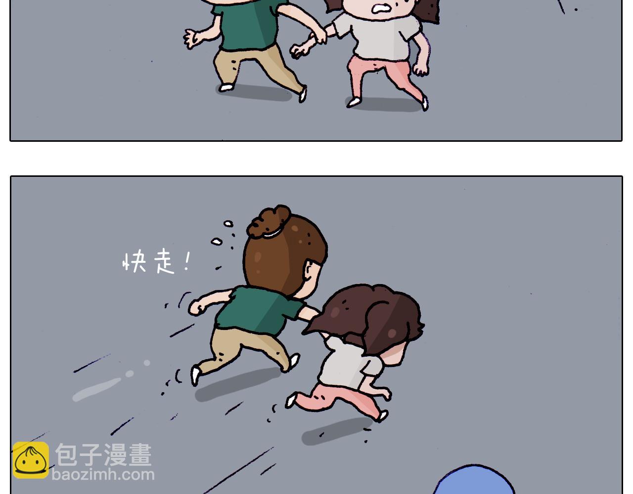 第194话 风翼天翔(1/2)-第195话