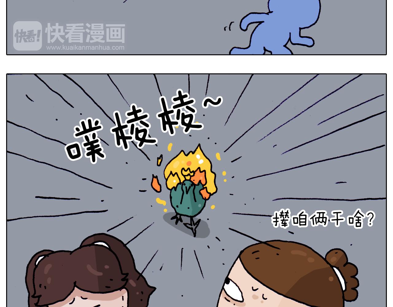 第194话 风翼天翔(1/2)-第195话