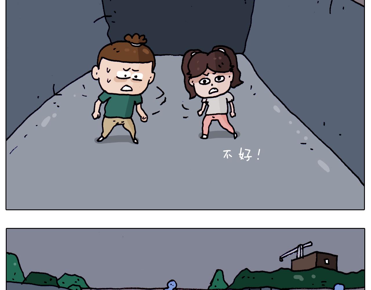第194话 风翼天翔(1/2)-第195话