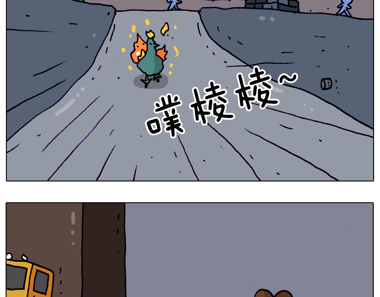 第194话 风翼天翔(1/2)-第195话