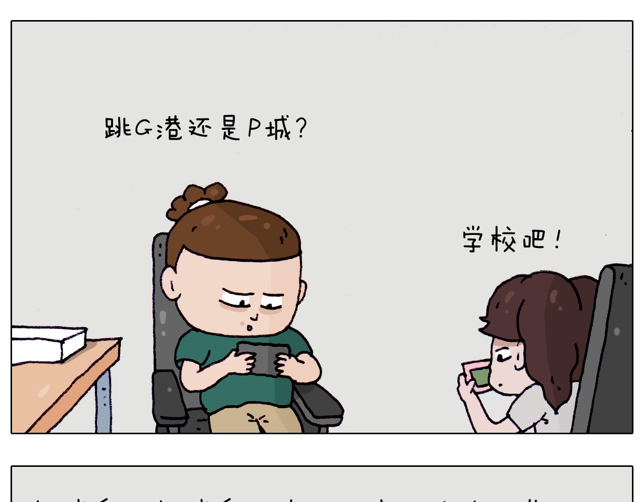 第194话 风翼天翔(1/2)-第195话