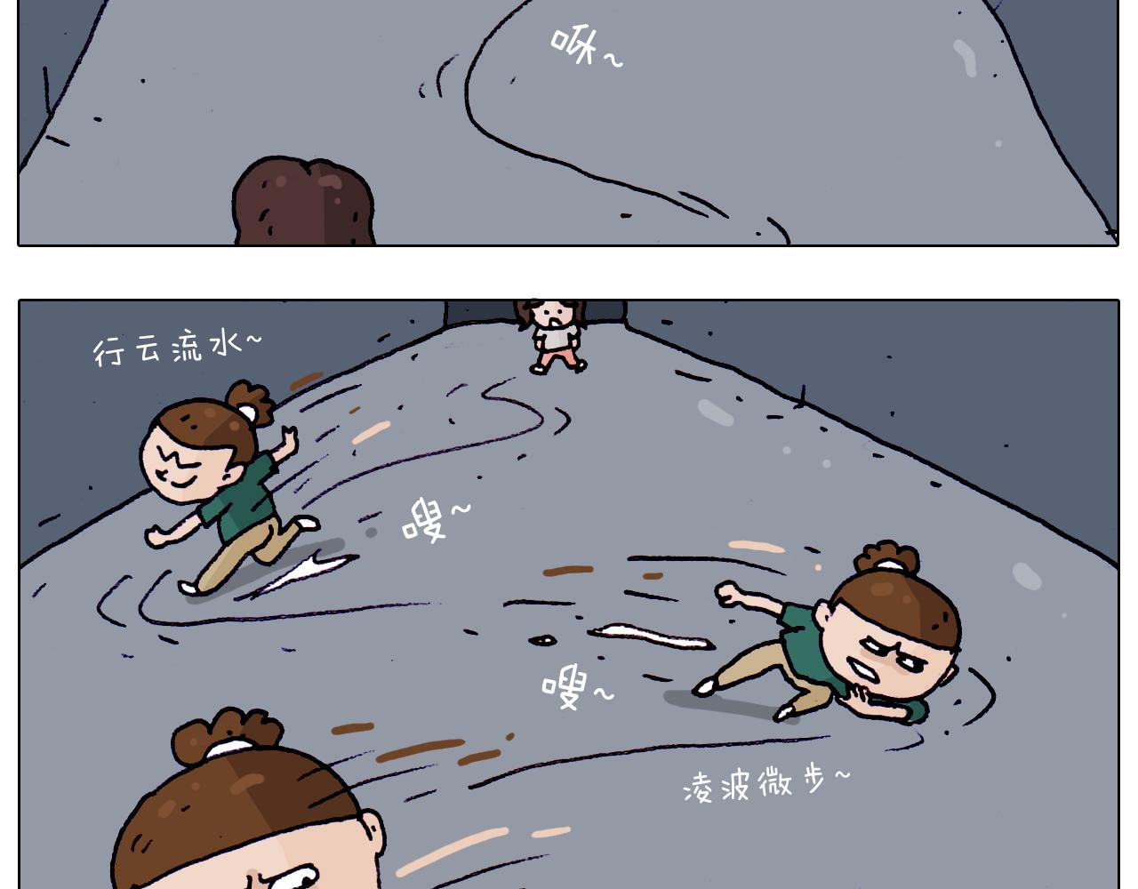第194话 风翼天翔(1/2)-第195话