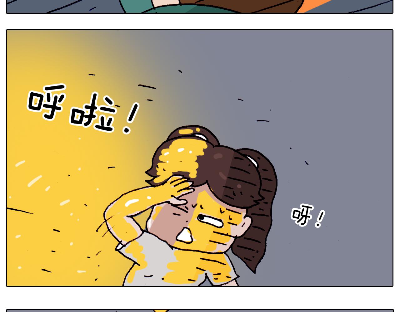第194话 风翼天翔(1/2)-第195话