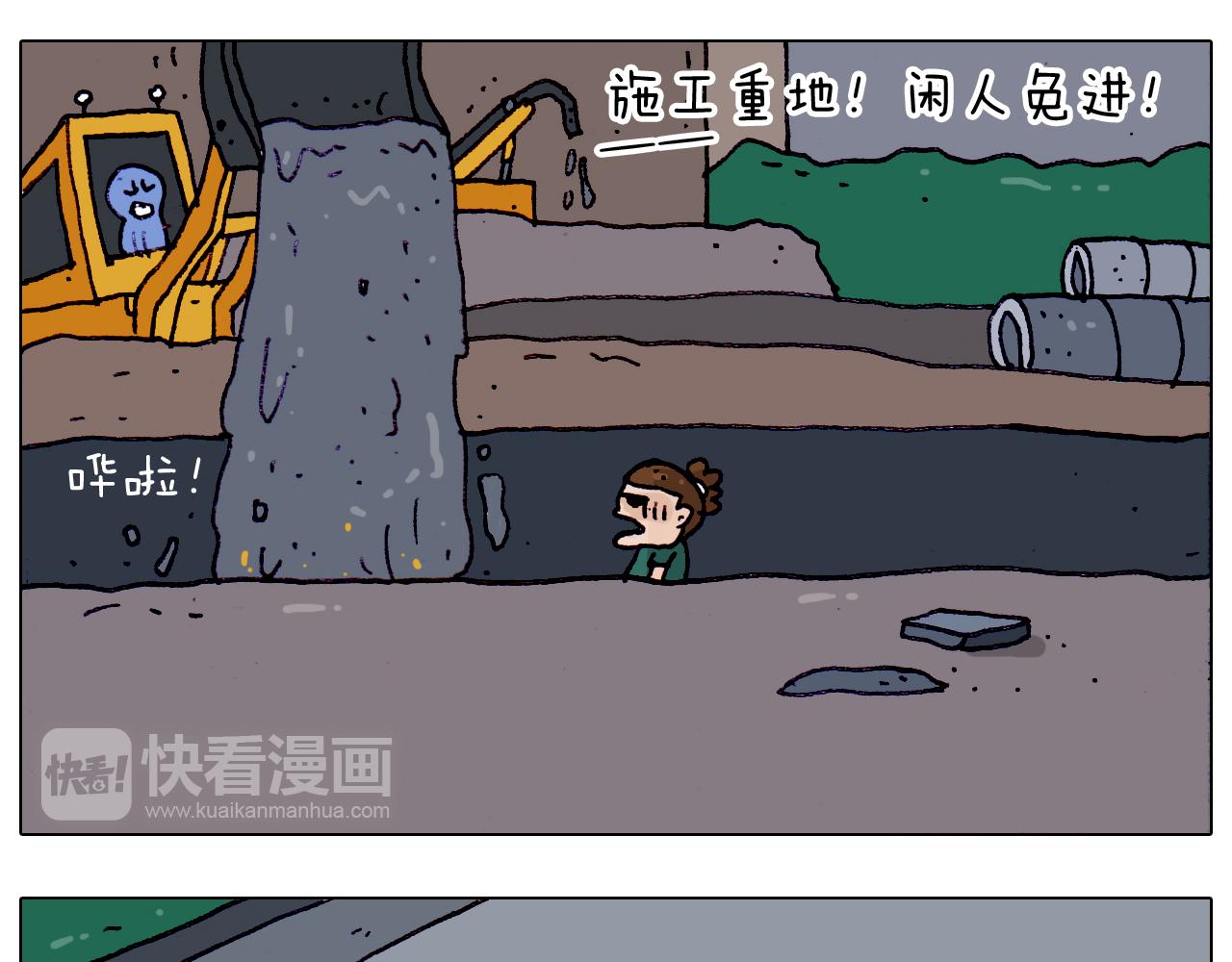 第194话 风翼天翔(1/2)-第195话