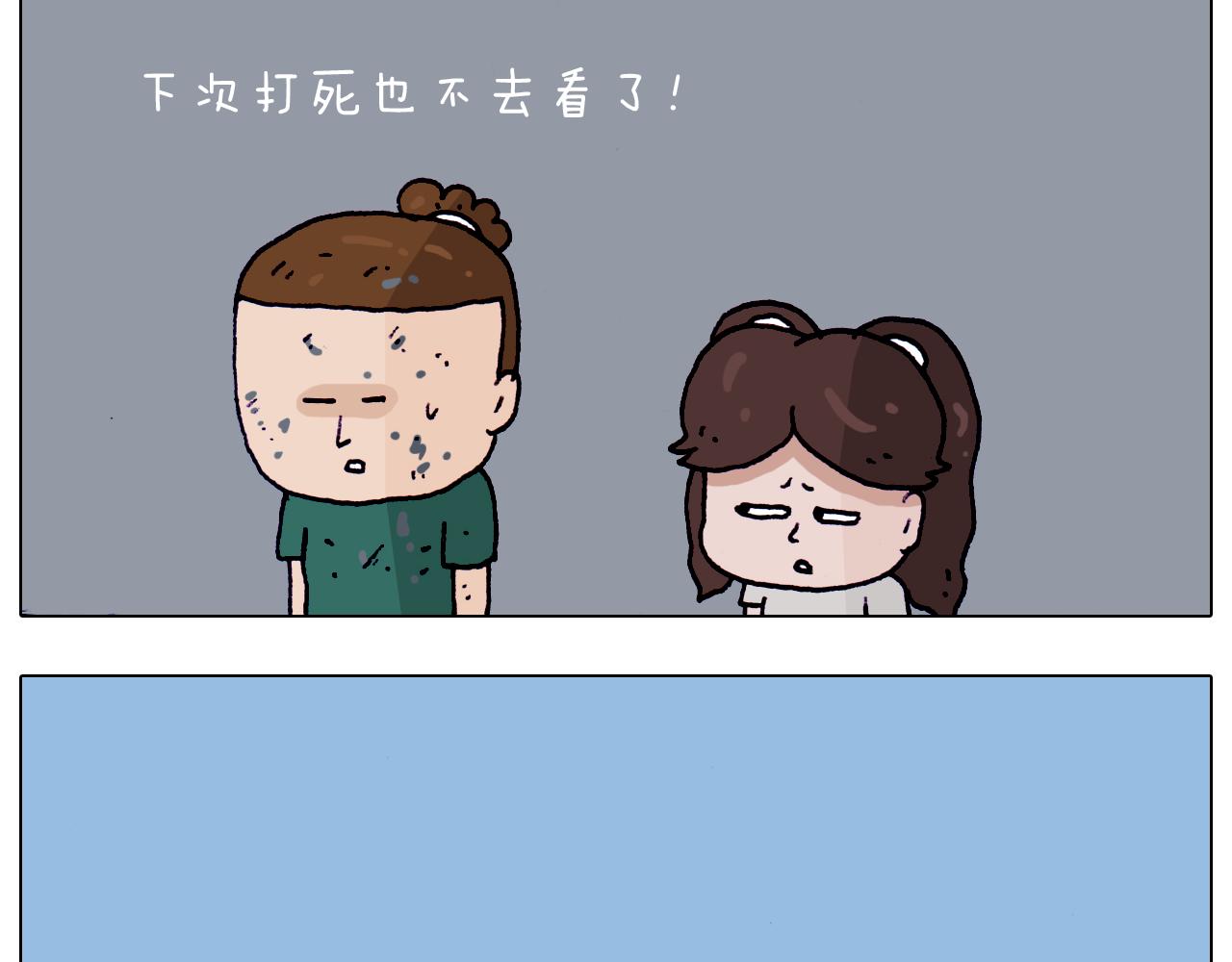 第194话 风翼天翔(1/2)-第195话