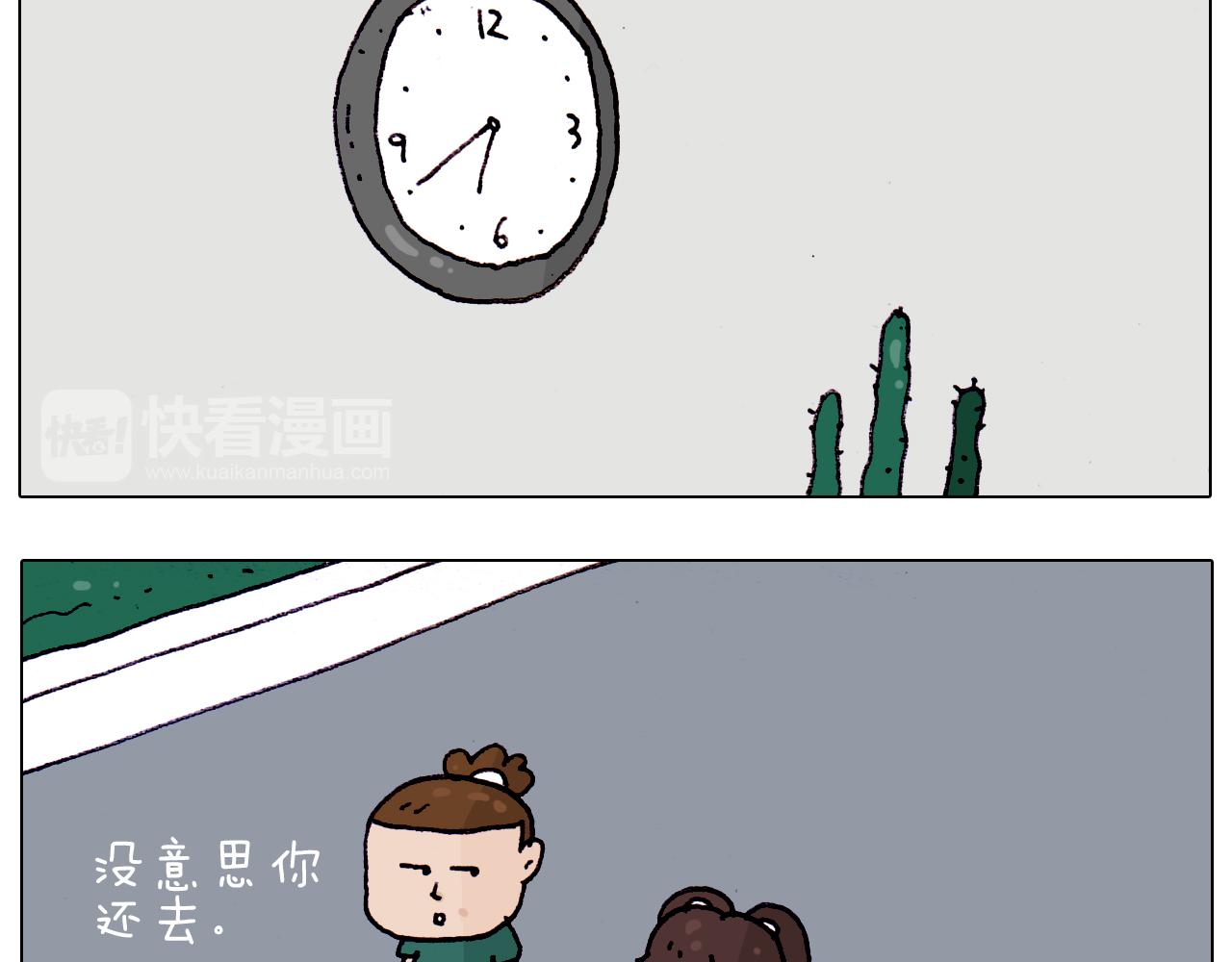 第194话 风翼天翔(1/2)-第195话