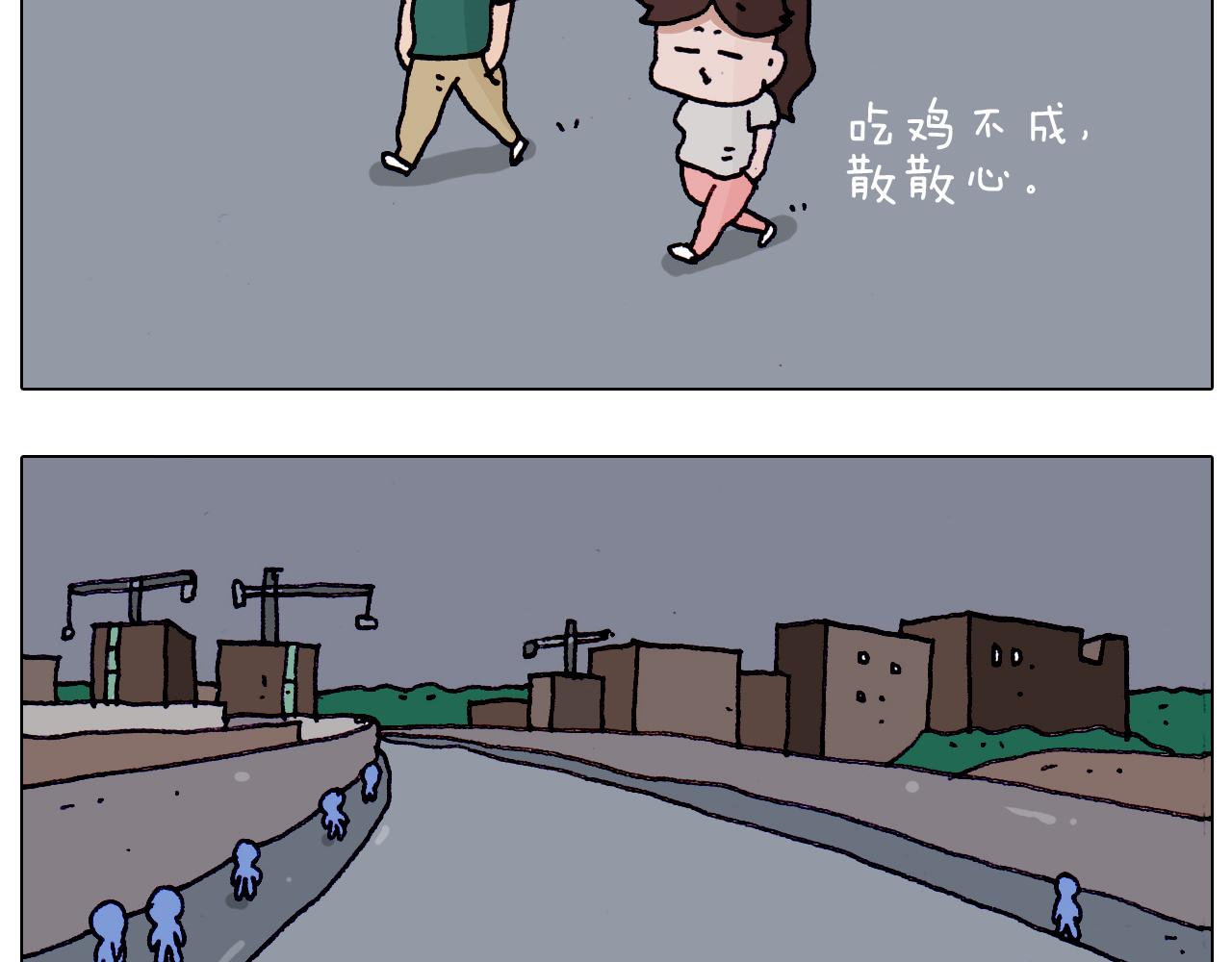 第194话 风翼天翔(1/2)-第195话