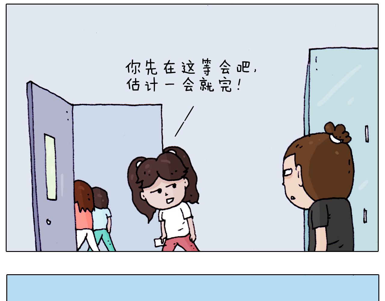 第196话 初次见面(1/2)-第197话