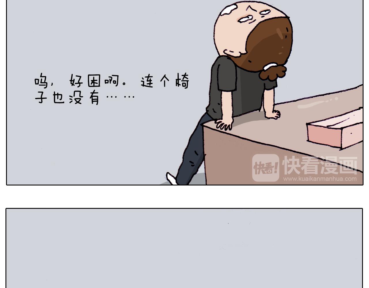 第196话 初次见面(1/2)-第197话