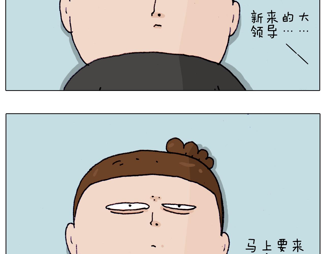 第196话 初次见面(1/2)-第197话