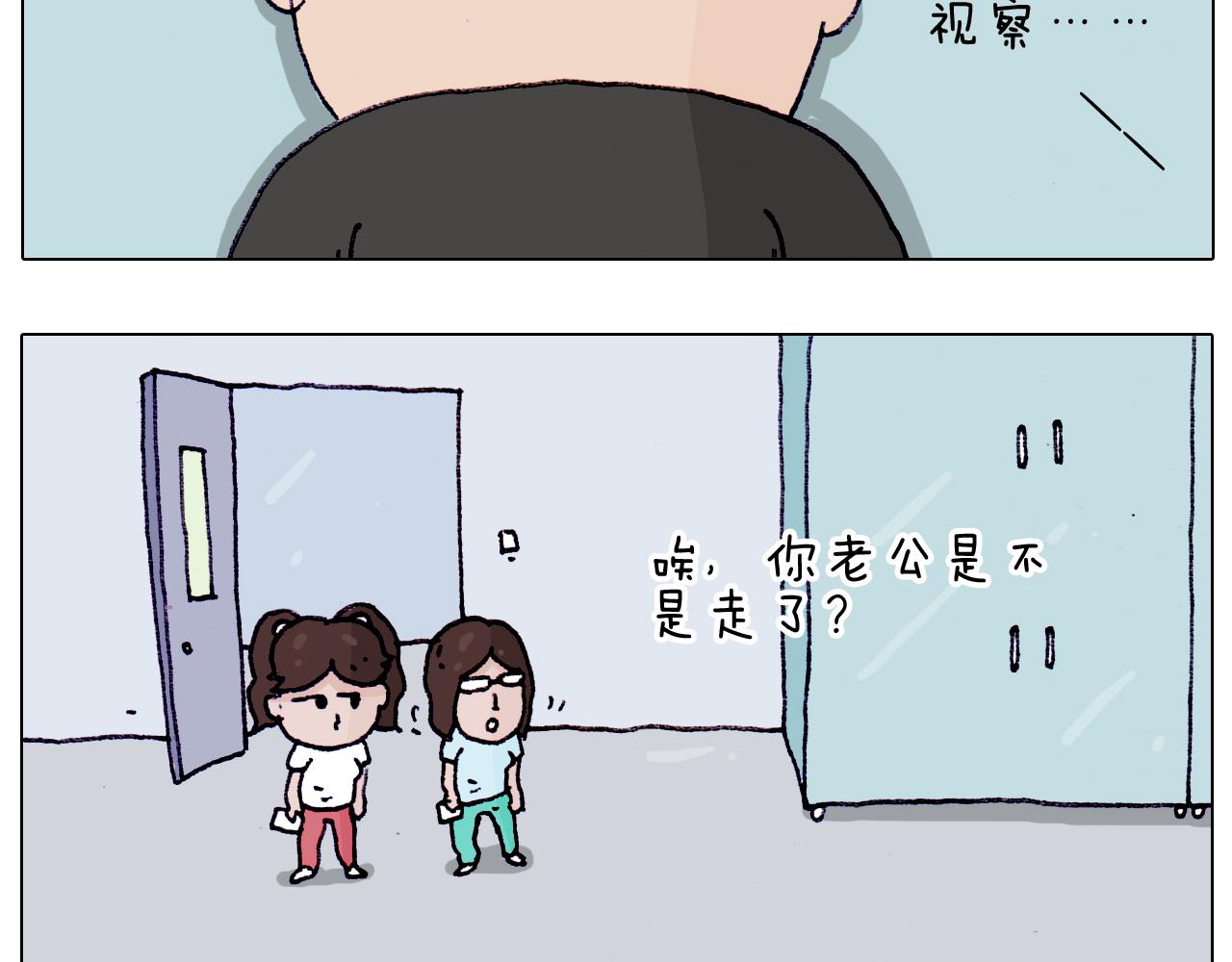 第196话 初次见面(1/2)-第197话