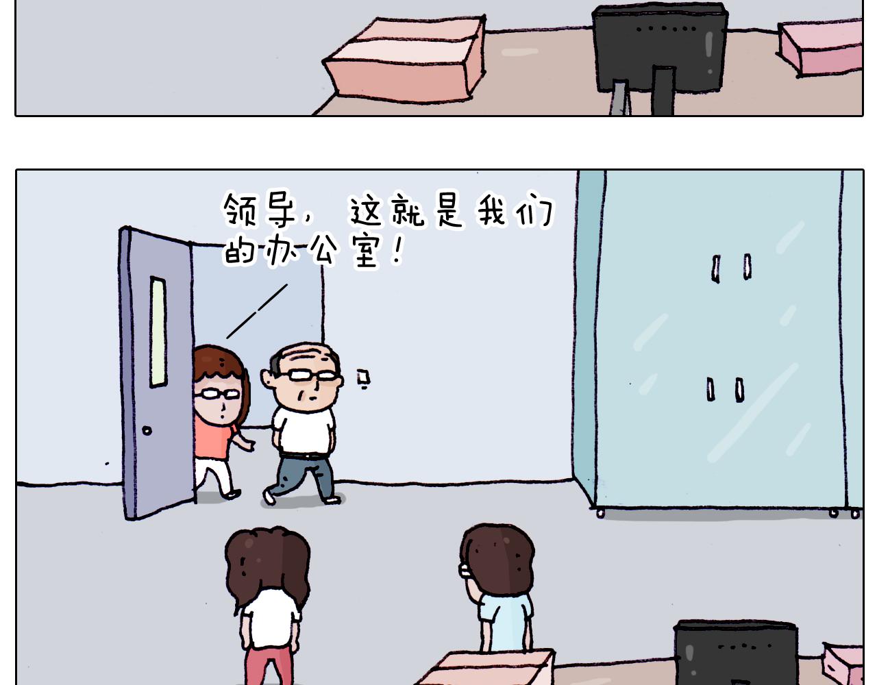 第196话 初次见面(1/2)-第197话