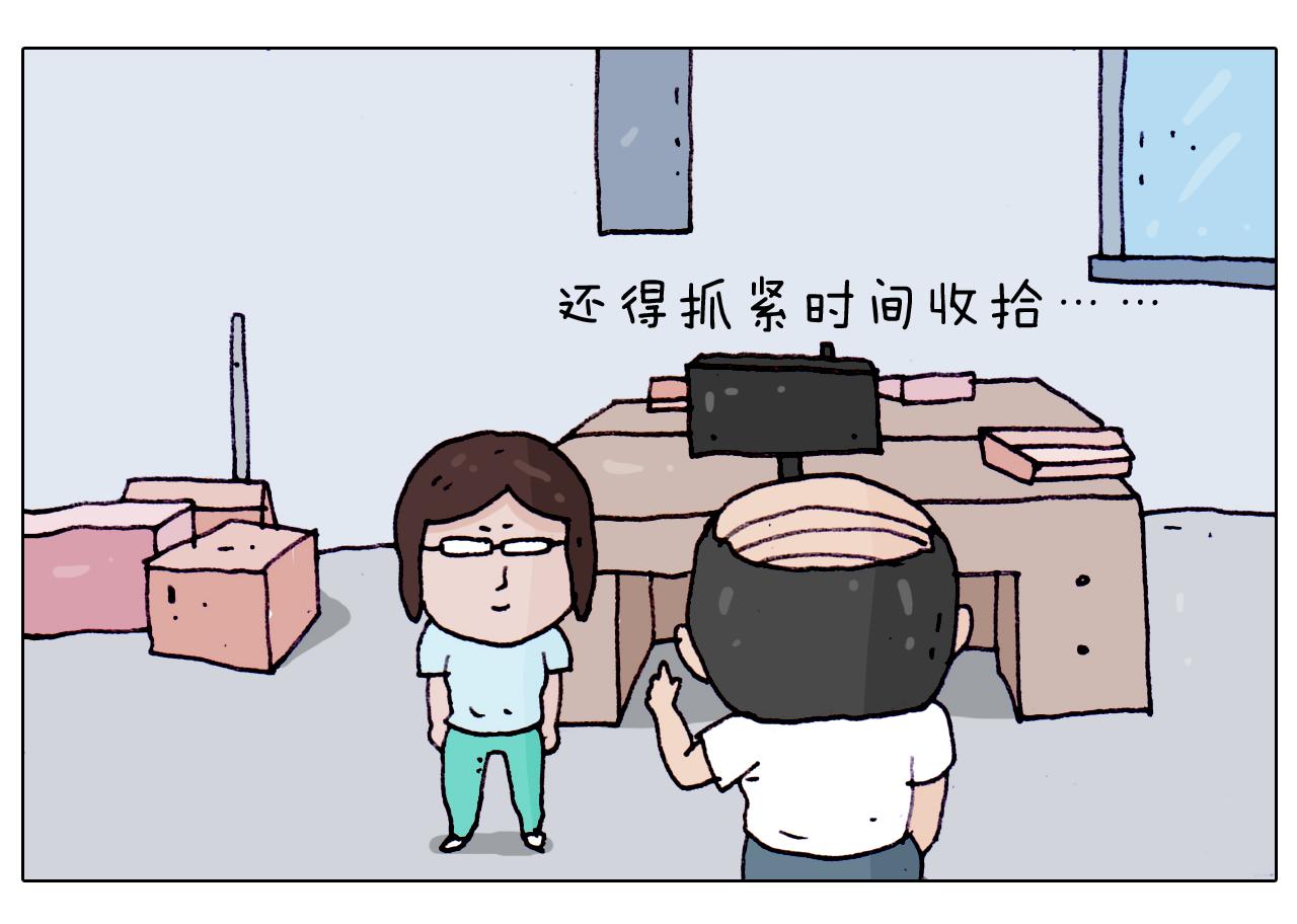 第196话 初次见面(1/2)-第197话