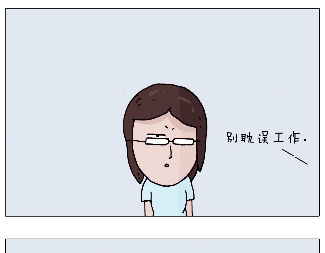 第196话 初次见面(1/2)-第197话