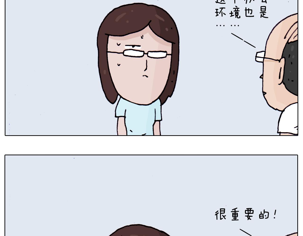 第196话 初次见面(1/2)-第197话