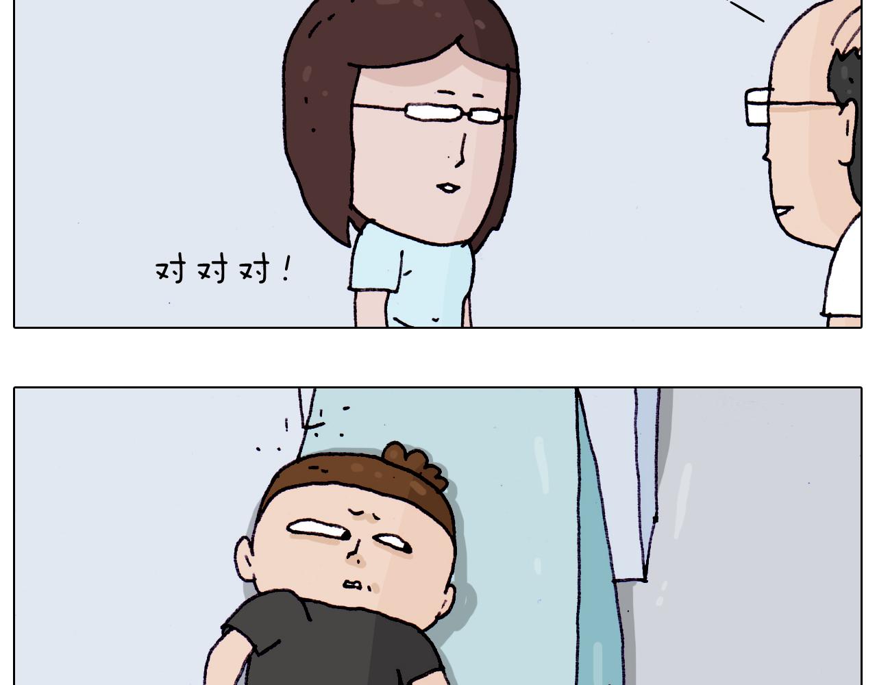 第196话 初次见面(1/2)-第197话