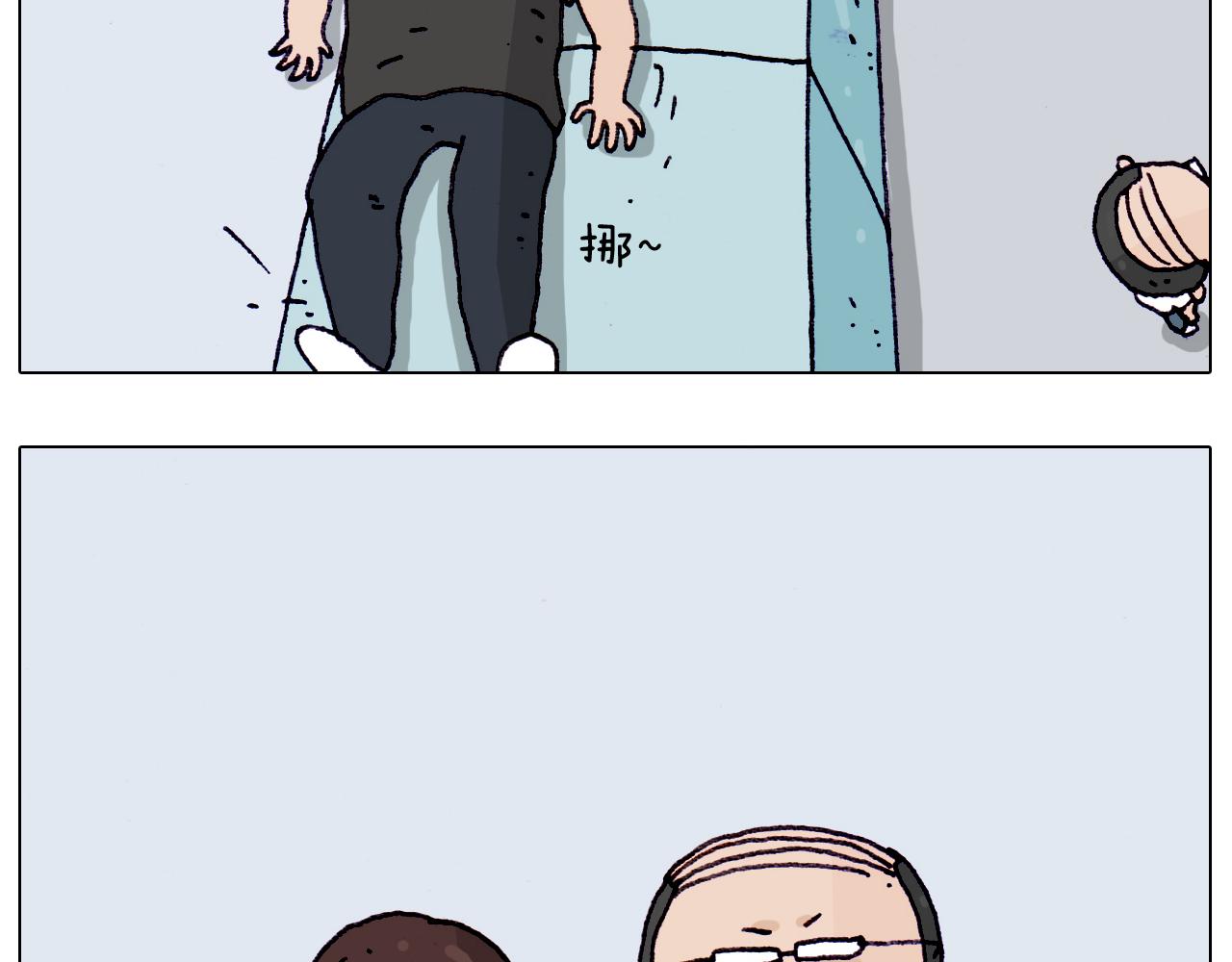 第196话 初次见面(1/2)-第197话