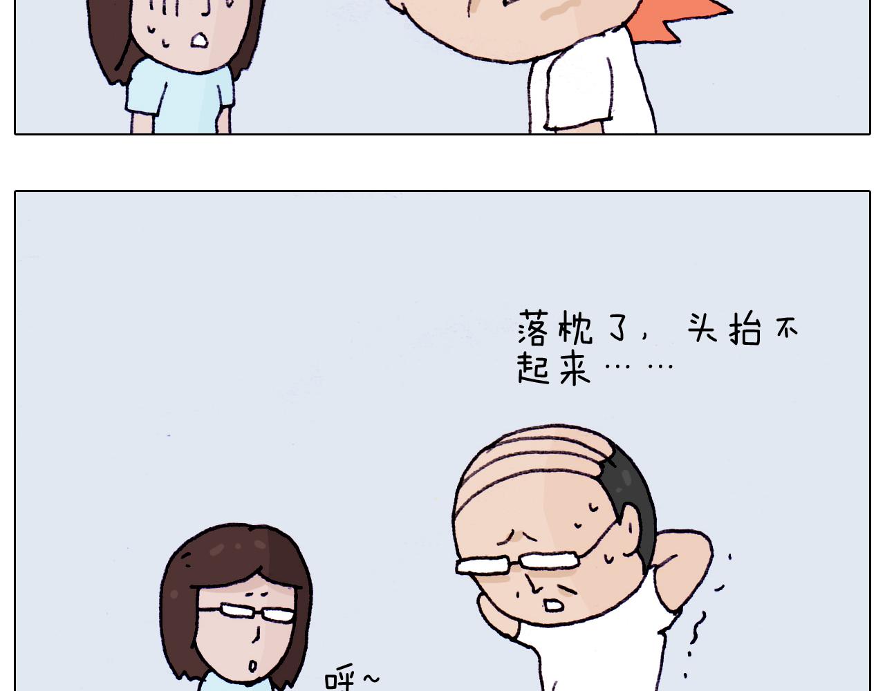第196话 初次见面(1/2)-第197话