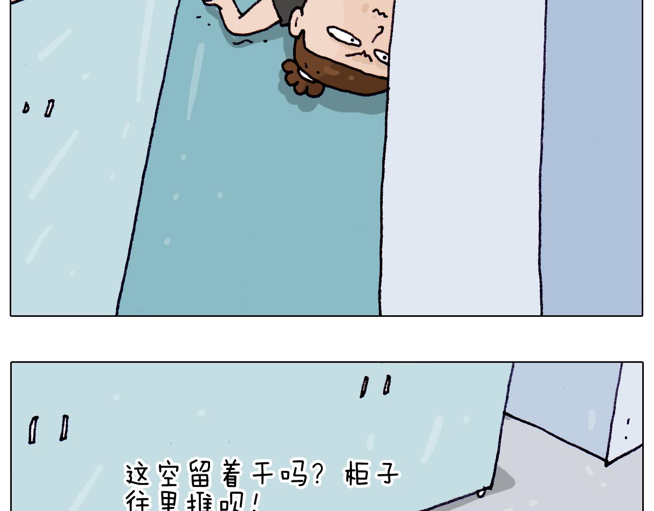 第196话 初次见面(1/2)-第197话