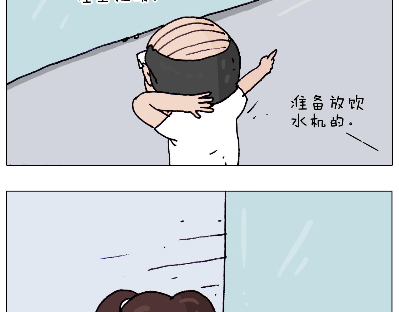 第196话 初次见面(1/2)-第197话
