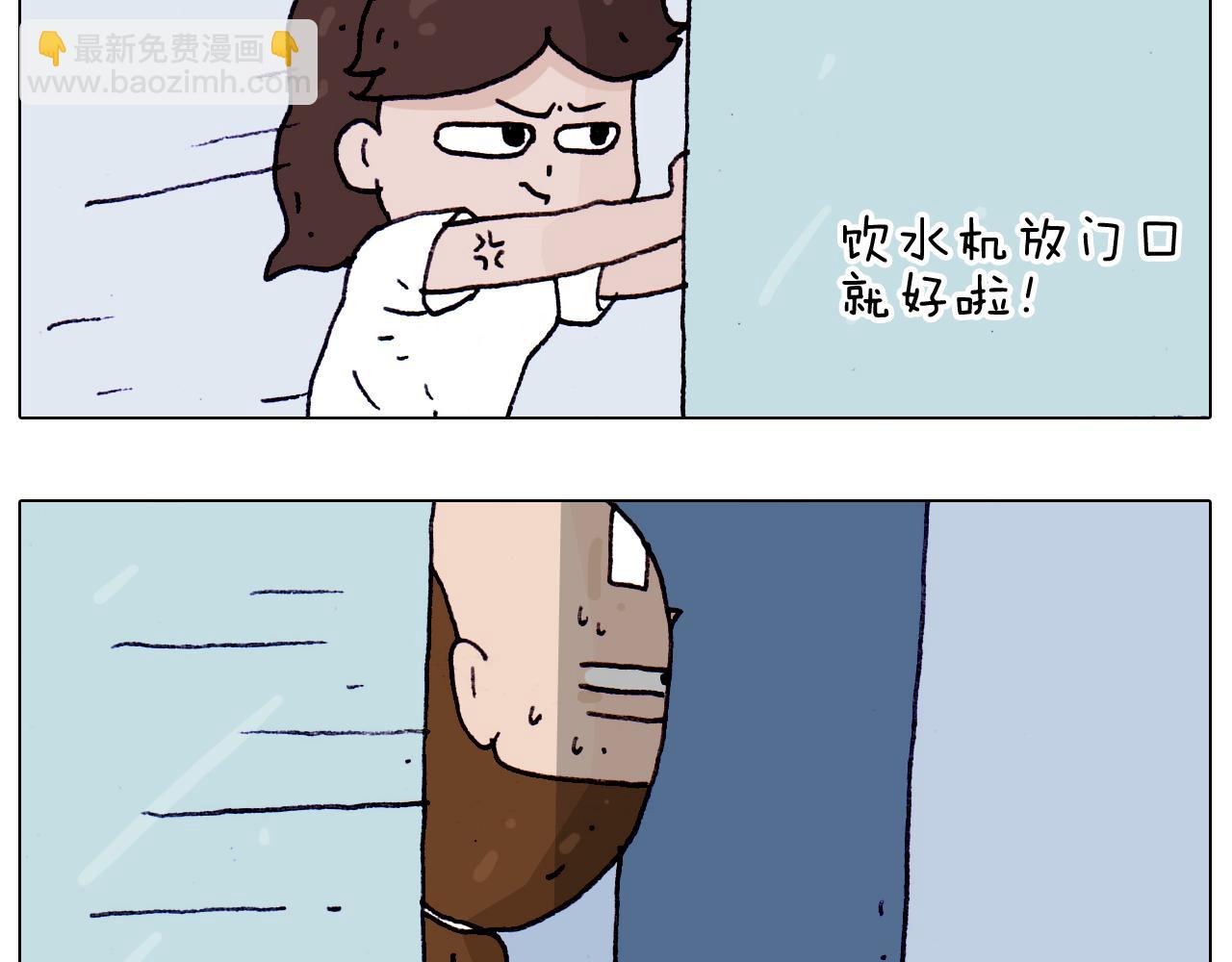 第196话 初次见面(1/2)-第197话