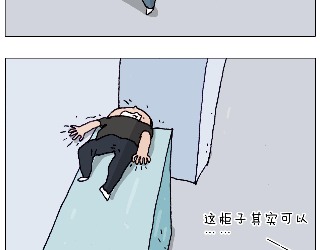第196话 初次见面(1/2)-第197话