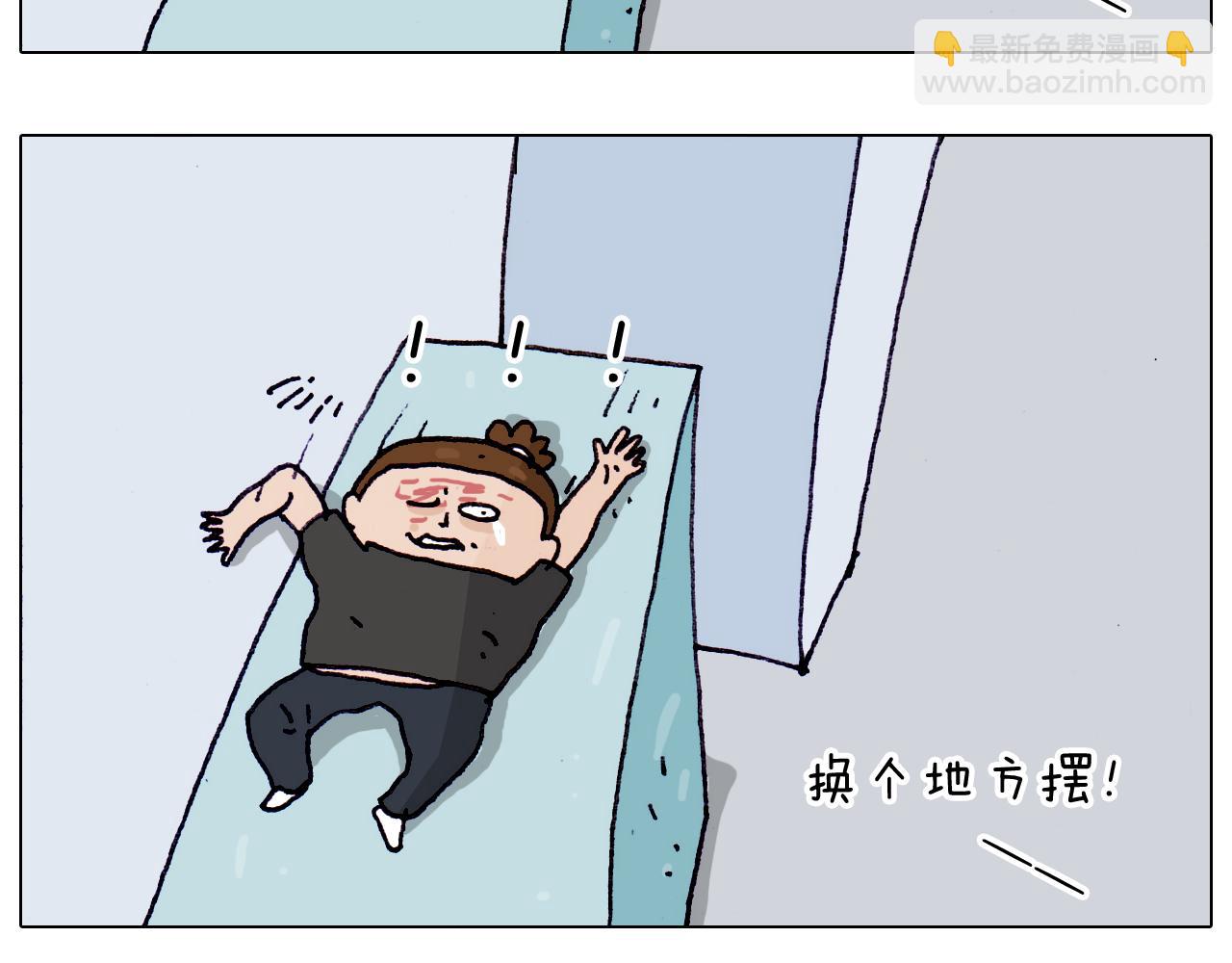 第196话 初次见面(1/2)-第197话