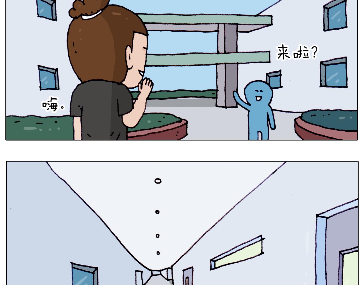 第196话 初次见面(1/2)-第197话