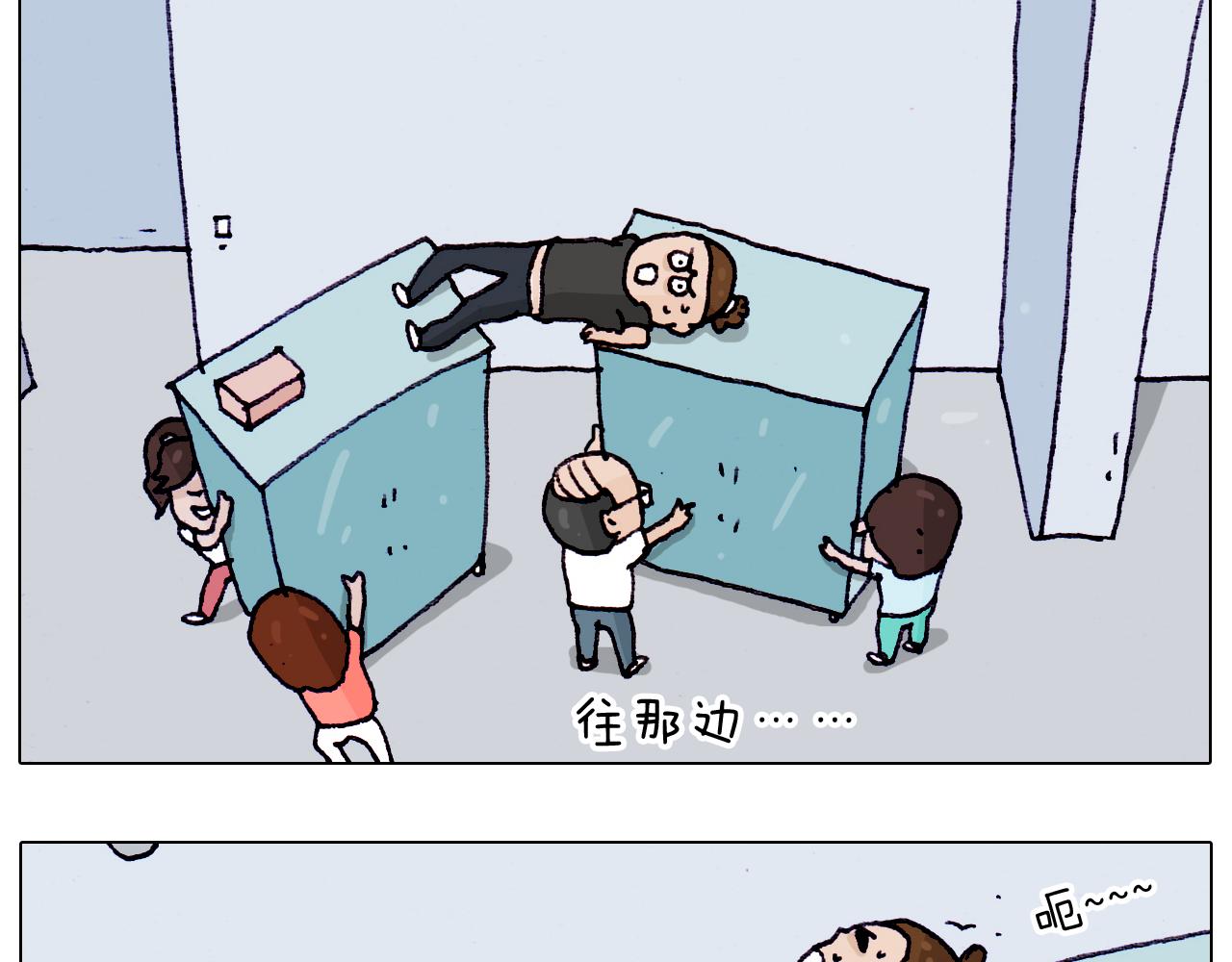 第196话 初次见面(1/2)-第197话