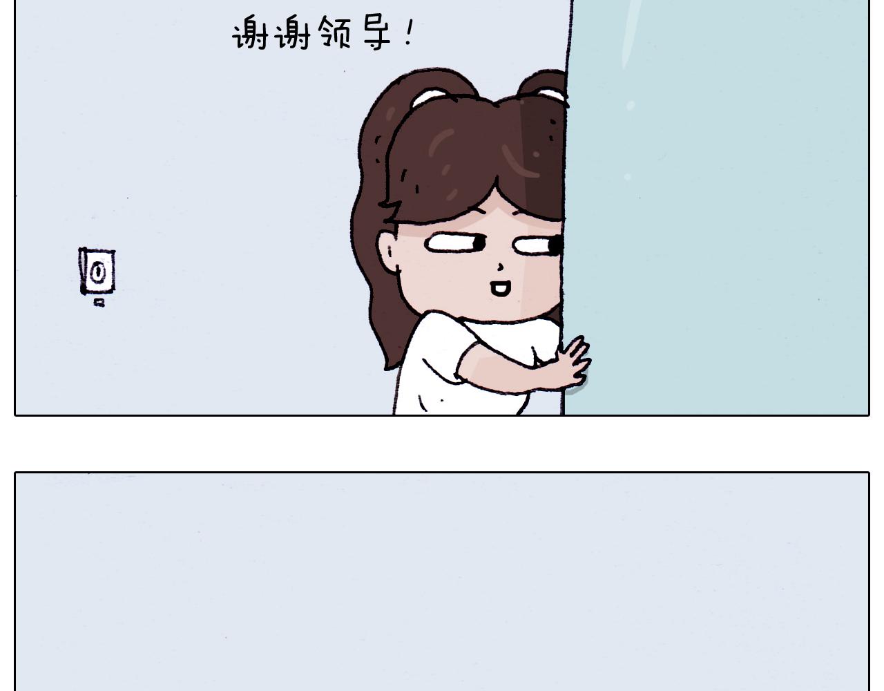 第196话 初次见面(1/2)-第197话