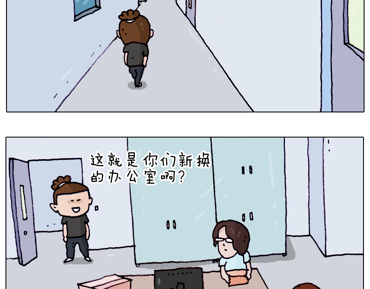 第196话 初次见面(1/2)-第197话