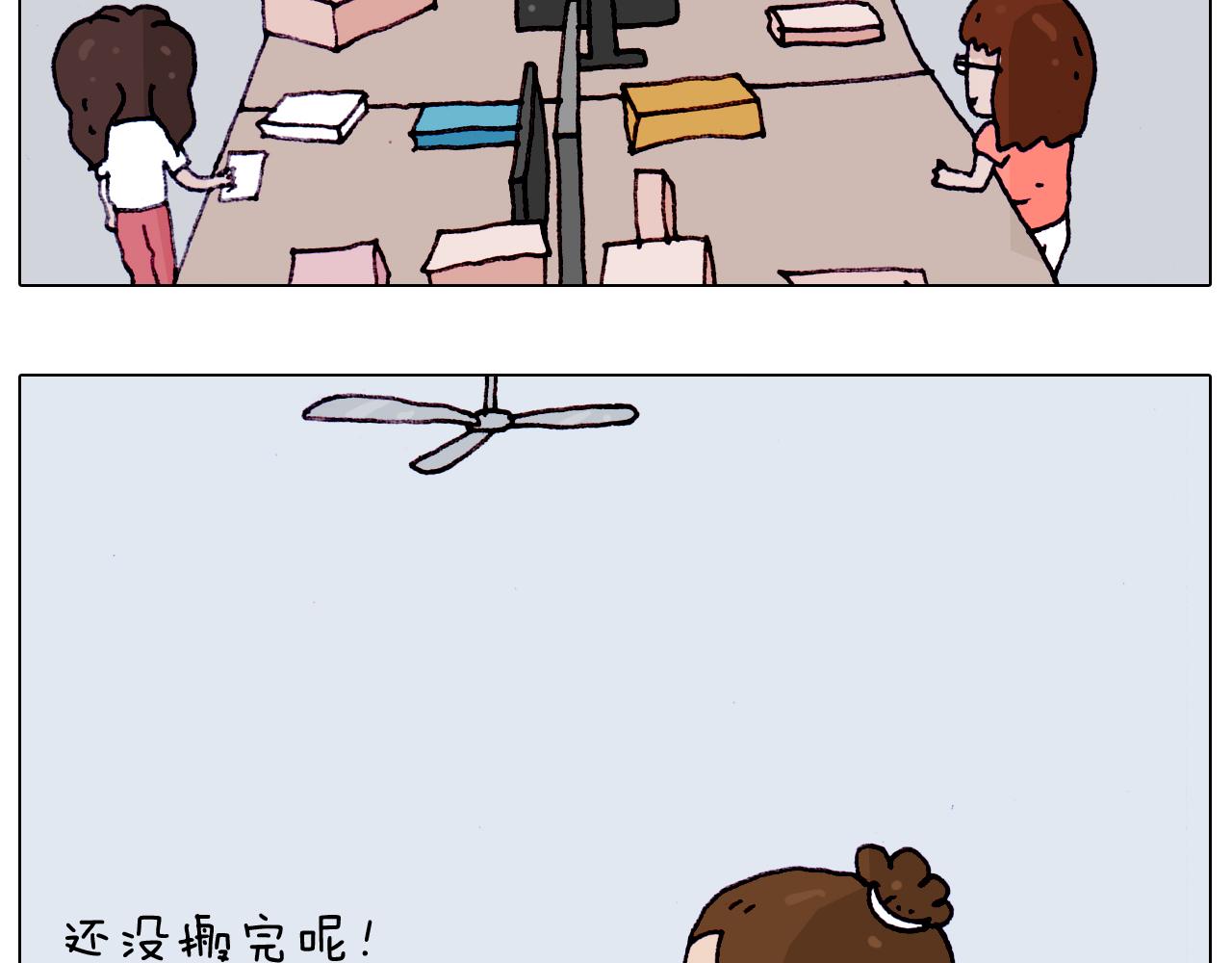 第196话 初次见面(1/2)-第197话