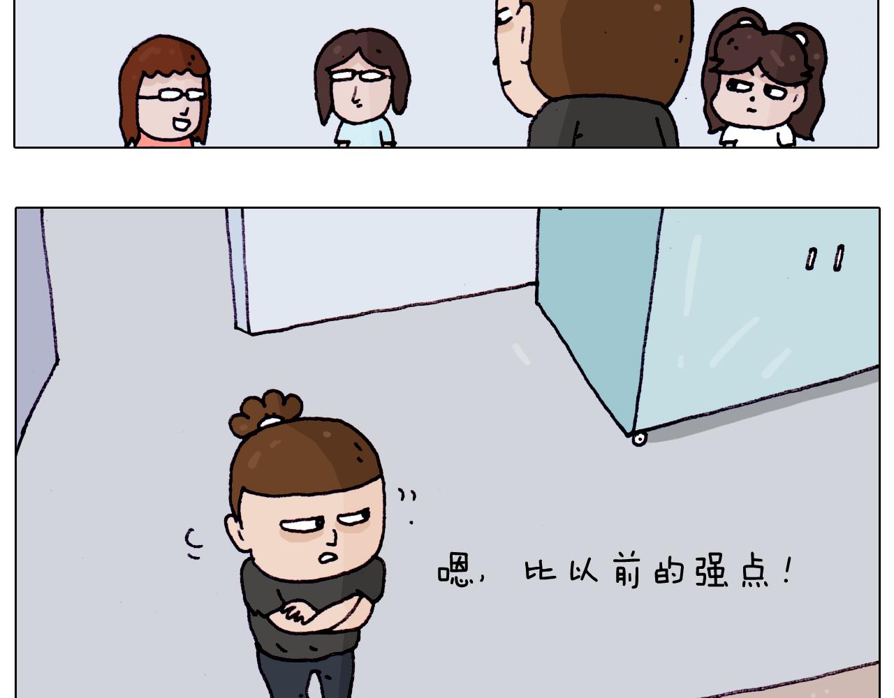 第196话 初次见面(1/2)-第197话