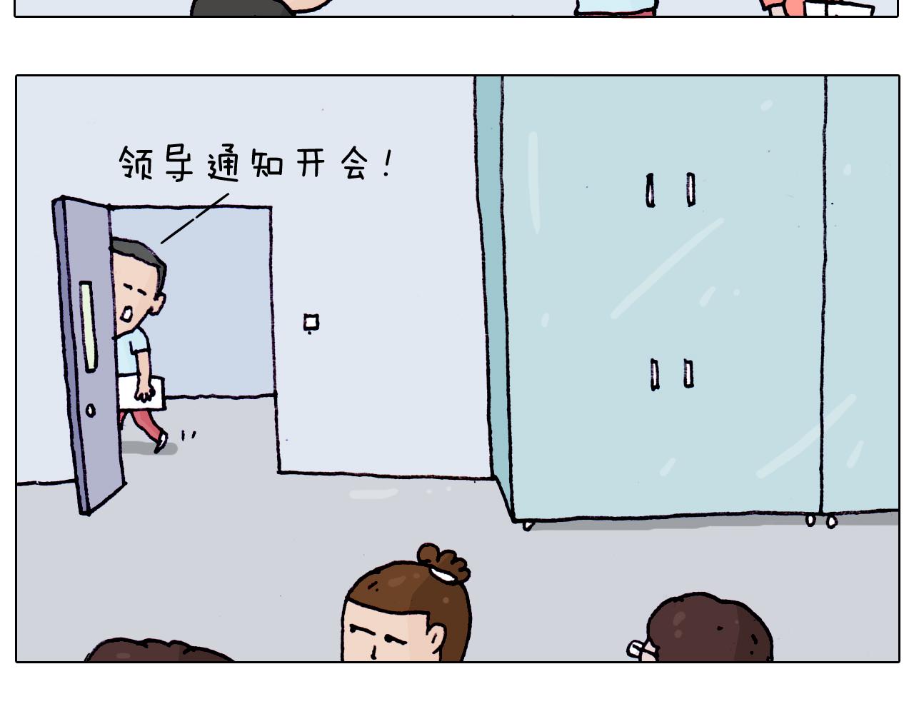 第196话 初次见面(1/2)-第197话