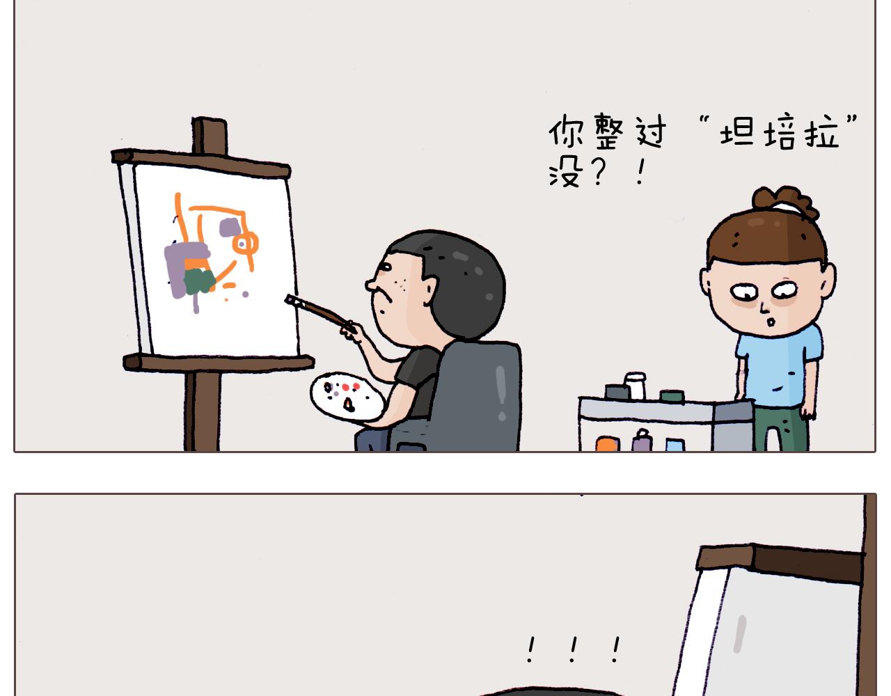 第198话 十年磨一剑(1/2)-第199话