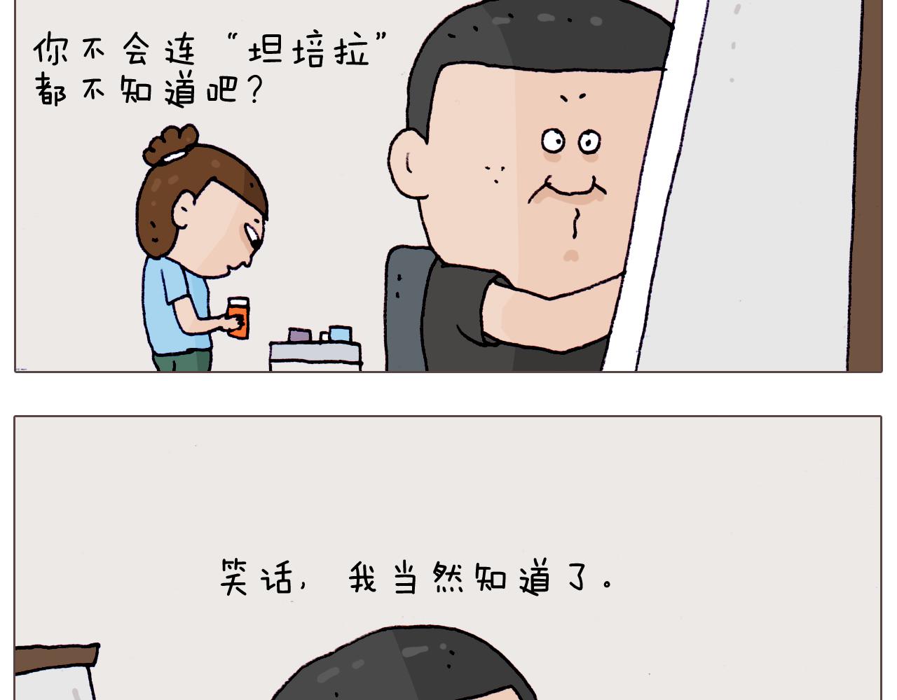 第198话 十年磨一剑(1/2)-第199话