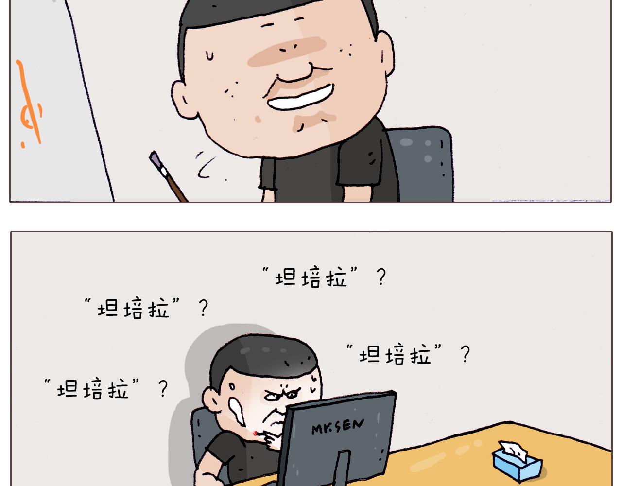 第198话 十年磨一剑(1/2)-第199话