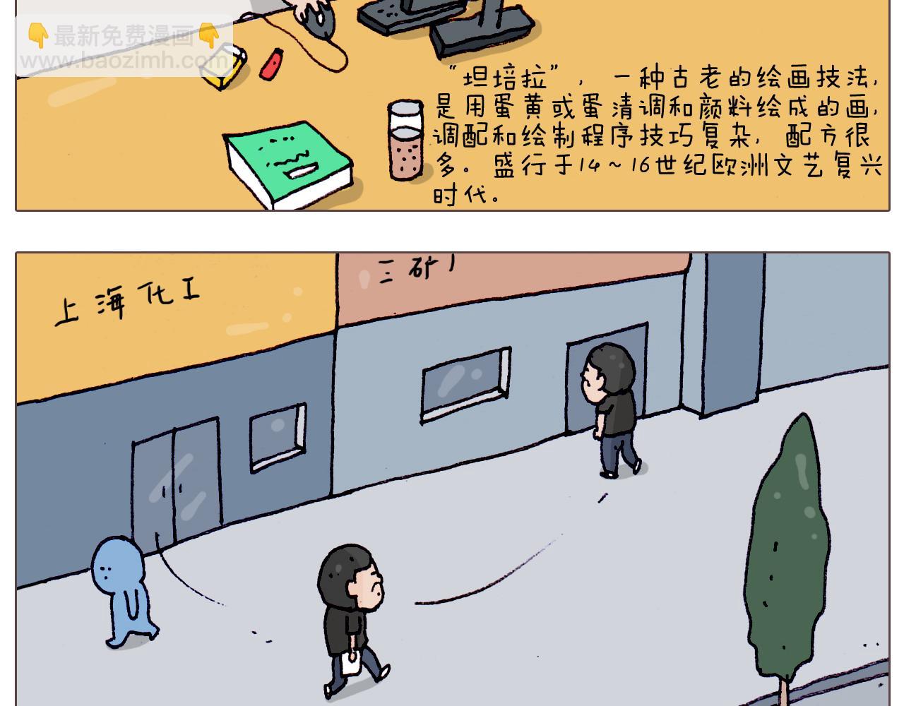 第198话 十年磨一剑(1/2)-第199话
